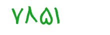 security code