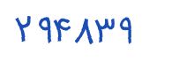 security code