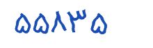 security code