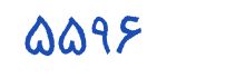 security code