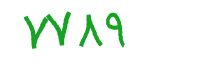 security code
