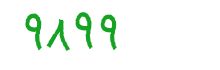 security code