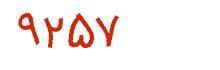 security code