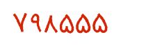security code