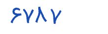 security code