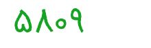 security code