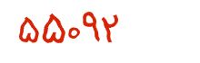 security code