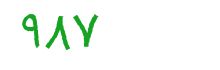 security code