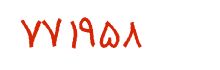security code