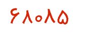 security code