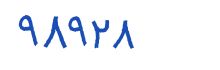 security code