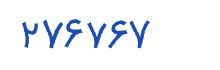security code