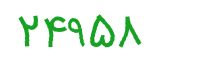 security code