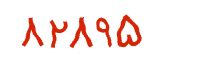 security code