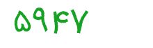 security code