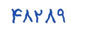 security code