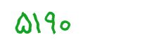 security code