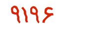 security code