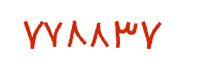 security code