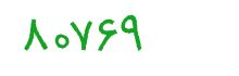 security code