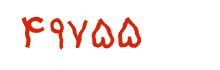 security code