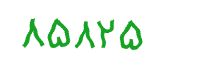 security code