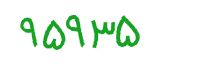 security code