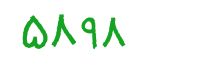 security code