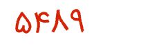 security code