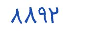 security code