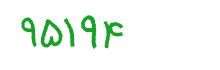 security code