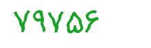 security code