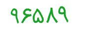 security code