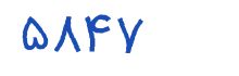 security code