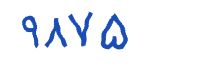 security code