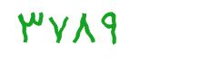 security code
