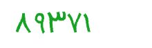 security code