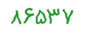 security code