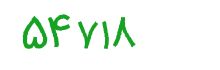 security code