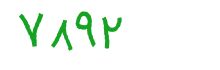security code