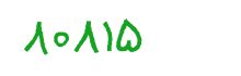 security code