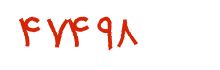security code