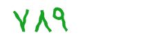 security code