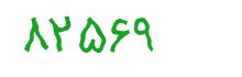 security code