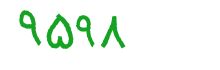 security code