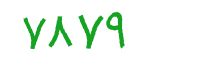 security code