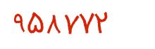 security code