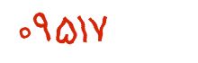 security code