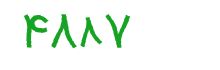 security code