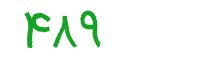 security code